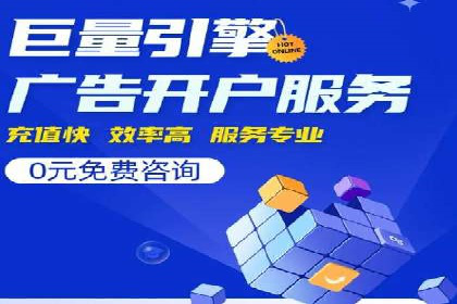 SEM托管代运营如何助力企业快速增长